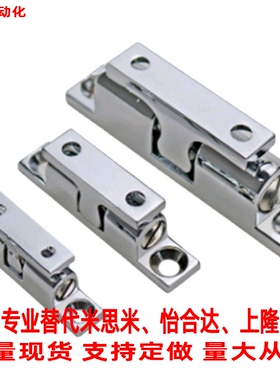 替代怡合达滚珠式球形扣HFW11/12/21-32/42.5/43/50/70门碰外装型