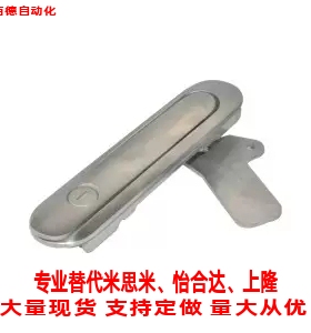 BXSJ-401-A/BK BXSJ-402-A-BK/B BXSJ-403-A/B防水薄型旋转平面锁