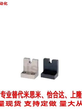 调整螺栓用固定块AJLC AJLCM AJLCS PCE01 PCE02 PCE05 PCE07