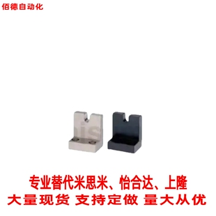 调整螺栓用固定块AJLC AJLCM AJLCS PCE01 PCE02 PCE05 PCE07