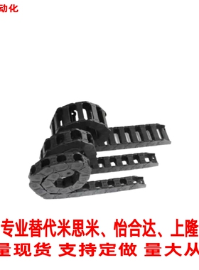 替怡合达拖链VBFVBC VBK VBP VBQ VBR VBS VBT/VBD02-F30-R28-N24