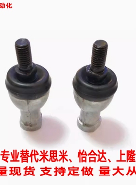 钢珠连接RBID10/12-16关节轴承RBIDL5/6/8/10A/12A/14A/16A直线型