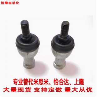 10A 钢珠连接RBID10 14A 16关节轴承RBIDL5 12A 16A直线型