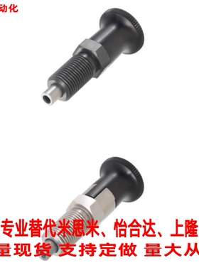 旋钮柱塞 快拔拉销PXYKT16L PXYAT 伸缩拉销 ZAG33 ZAG43弹簧柱塞