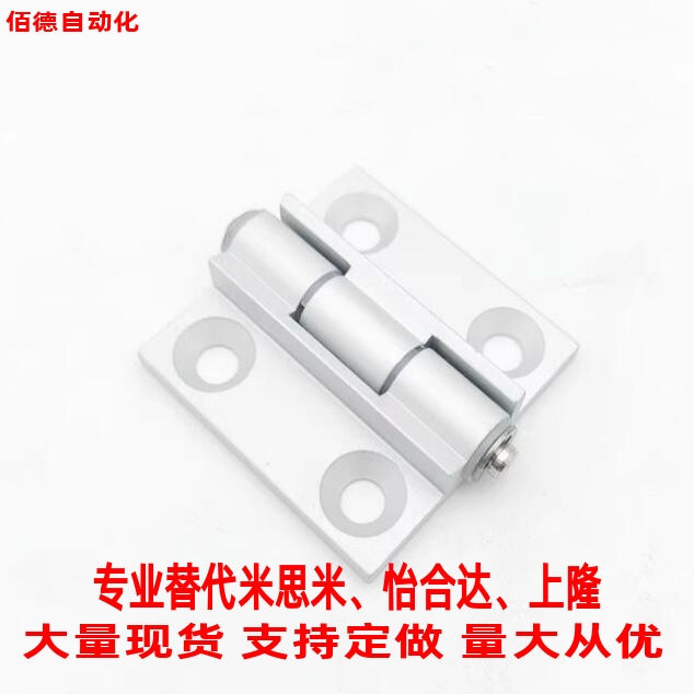 替米S米限位铰链HHPSNH6/8-120/135/150/HAKA-L47/63-A120/135150