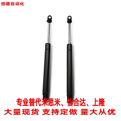 氮气汽弹簧FGSS22050 22080 22090 22100 22120 22130 22150ABCD