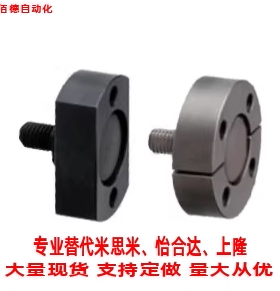 厂家直销浮动接头FJAZ FJAZS FJCZ FJZN FJZNS平头型型号齐全现货