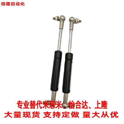 替米S米气弹簧C-HFGSS-B100-N50/100/150经济型C-HFGSS-B120-N100