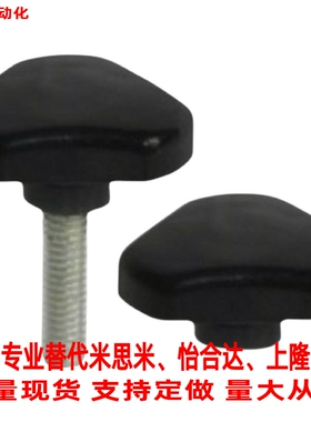 替代米思米三角拱型把手C-NSJGF/NSJGM5/6/8-10/20/25/30型号齐全