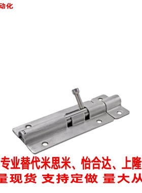 替怡合达不锈钢插销HFY51-L90/L125/L180HHMT90/125HFY41-100/150