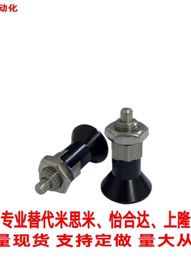替代米S米短型E-SPXRKD不锈钢紧凑型分度销NDXNS旋转拉拨销定位柱