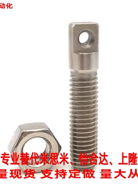 替代怡合达拉伸弹簧支柱SAIPO3/4/5/6/8-15/20/25/30/35/40/FFD11