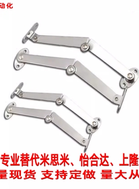 米思米小型顶盖用撑杆STYTMR134 STYTL STYTML106 STYCR STYRR150