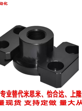 直销浮动接头FJY18 FJMY FJMYN FJY-H 法兰安装型 滑动型型号齐全