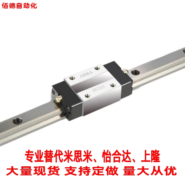 替米思米微型直线导轨SSE2B/SSEB6-25-40-55-70-85-100标准滑块型