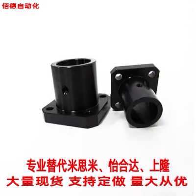 替代米思米方法兰型导向轴支座STHSB/STHS光轴支撑座固定座标准型