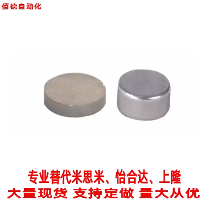 替代怡合达圆型磁铁BLS02-D1/2/3/4-L1/2/3/4/5/6/8/10轴向磁力型