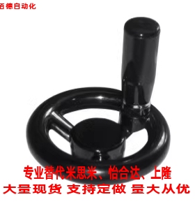 HAL89-D80/100/125/140/160/180/200-W10/12/14/17直幅条转动手柄