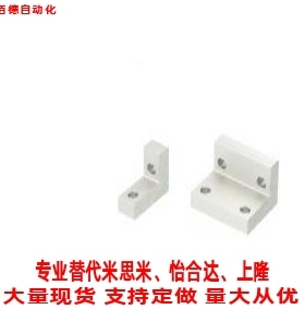 替代米思米铝型材直角支架HBLSS8-45薄型支架 8-45系列用量大从优