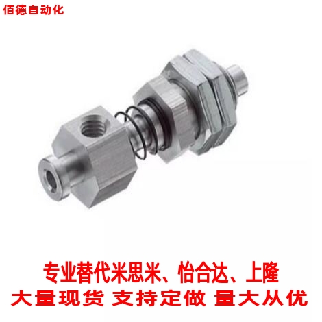 替米思米SRPF12真空吸盘金具气动支架SRK1010 机械手配件SRKN2010