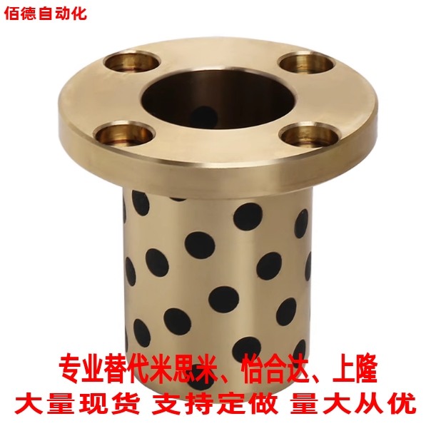 替代怡合达标准件无油衬套OFR01-d40/50-L60/70/80/100 OFATZ现货