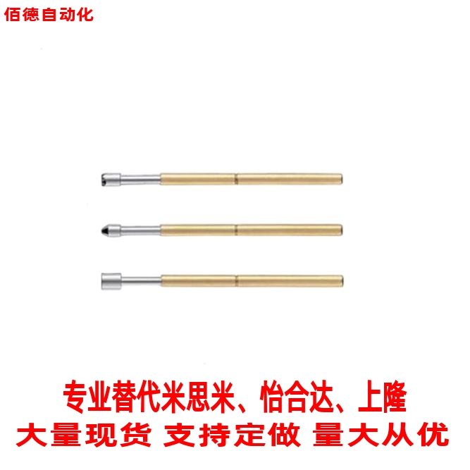 替代米思米 探针NP90-A-B-C-D-E-G-AS探针座NR90-C NP90SF/HD标准