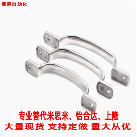 替上隆直销铸件型拉手 PULJ-L105扁形压铸拉手 型号齐全 量大从优