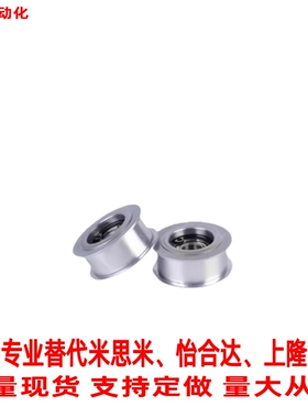 替怡合达背面张紧同步惰轮EVF31-W9 W11W15W22W27-D15D20D25D3560