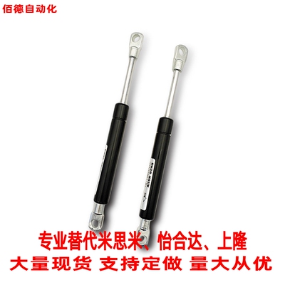 C-FGS15049 15089 15099 18099 18120 18150 18200 22250气弹簧