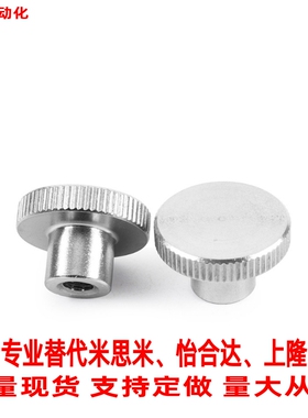 直销HOKN40-6 HOKN/HBKN/HOKNP/HOKP/HBK/HOK40-6/8 50-8/10 手轮