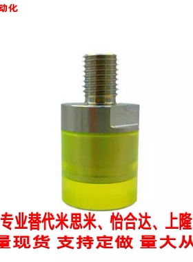 替米思米聚氨酯压块USSH/USSM/USSL6/8/10/12/16/20 外螺纹型现货