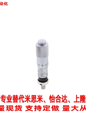 替米思米千分尺旋钮MCLN1/2/3/6/12/84 MCMH6 EPD01/02/21/234173