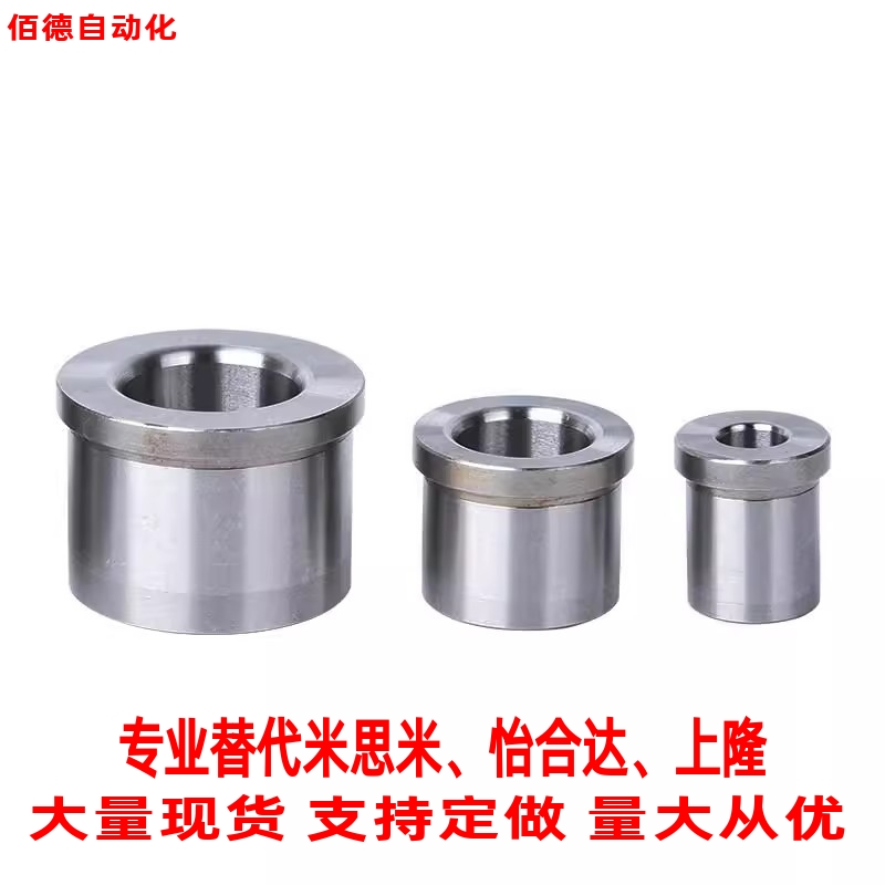 直销夹具衬套JBH JBHN JBHC2 3 4 5 6 8 10-12 15 16 20 25带肩型