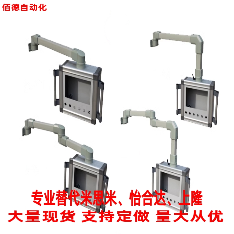 机床吊臂4460系列AEG01-4460-1 2 3-LA0~1000-LB0~1200经济型组件