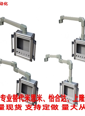 机床吊臂4460系列AEG01-4460-1 2 3-LA0~1000-LB0~1200经济型组件