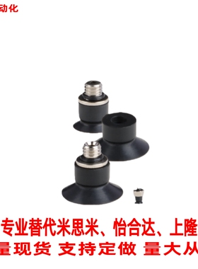 真空吸盘吸嘴ZP2-B02-B04MUNZP2-06 ZP2-08ZP2-B15MUN-H5气动元件