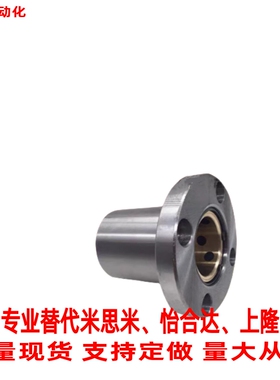 替怡合达带法兰无油衬套内置铜合金OGA01/OGA21OGA41d16/20/25/30