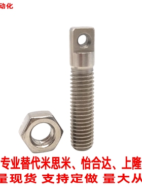 替米S米SAIPO/AIPO8-20/25/30/35/40/50碳钢粗牙螺纹拉伸弹簧支柱