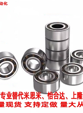 BBR7000/7001/7002/7003/7004/7005/7006/7007SU-J单角接触球轴承