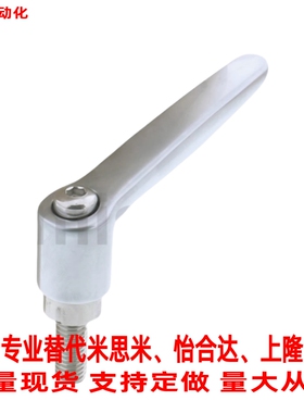 替米S米不锈钢固定把手CLCF/CLCM4/5/6-12/16/20/25/32-C可调把手