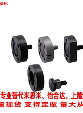 替代米思米浮动接头标准法兰型外螺纹FJMA FJMB FJMC WHH01 WHH06