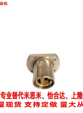 替米思米加厚型无油衬套固定座组件MPRA MPSA MPCA10 12 16202530