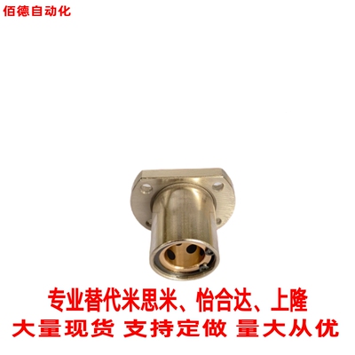 替米思米加厚型无油衬套固定座组件MPRA MPSA MPCA10 12 16202530