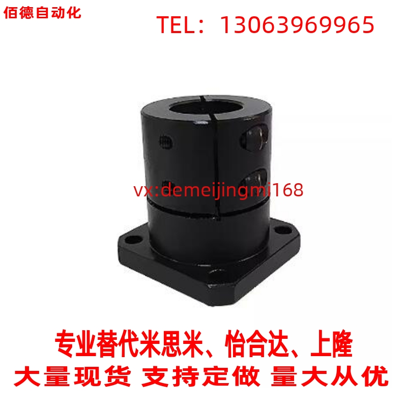 STHWSL SSTHWSL12 16 20 25 30 35 40 50 加长型方法兰导向轴支座