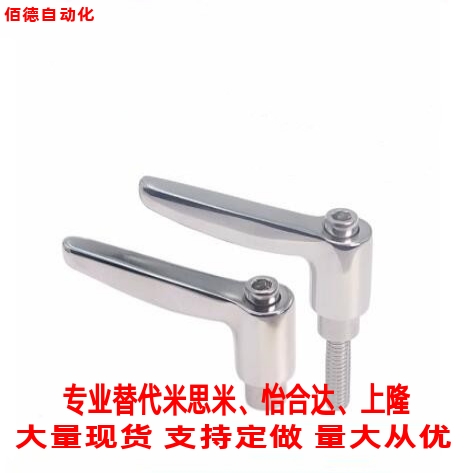 替代米思米不锈钢固定把手 SCLDF/SCLDM4/5/6-12/16/20/25/32现货