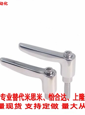 替代米思米不锈钢固定把手 SCLDF/SCLDM4/5/6-12/16/20/25/32现货
