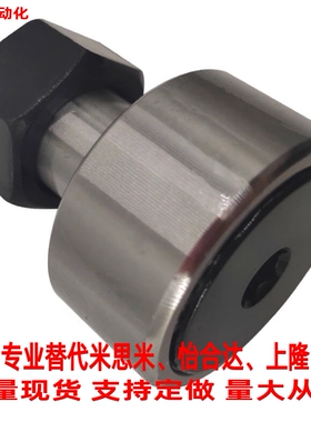 替怡合达凸轮轴承随动器BPC/BPF01/02/21/22 球面型/螺栓标准圆柱