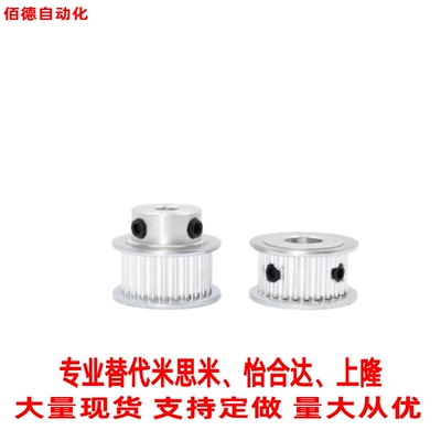 替米思米同步轮ATP20XL037-B-P5 P6 P6.35P8P10P12P12.7P14P15P16