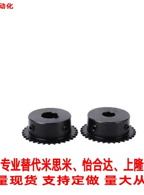 替代米思米 链轮SP15B11 12 13 14 15 16 VLB15链轮03C小链轮发黑