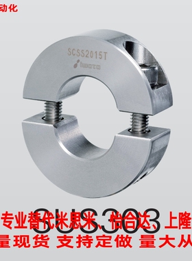 替代怡合达 分离型 固定环FAQ56轴夹轴套止推环 双槽固定环平衡型